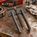 KATSU Tools 4" 100mm 2 Jaw Gear Bearing Puller Ultra Thin Claws 2mm 450462