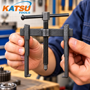 KATSU Tools 3" 75mm 2 Jaw Gear Bearing Puller Ultra Thin Claws 2mm 450461