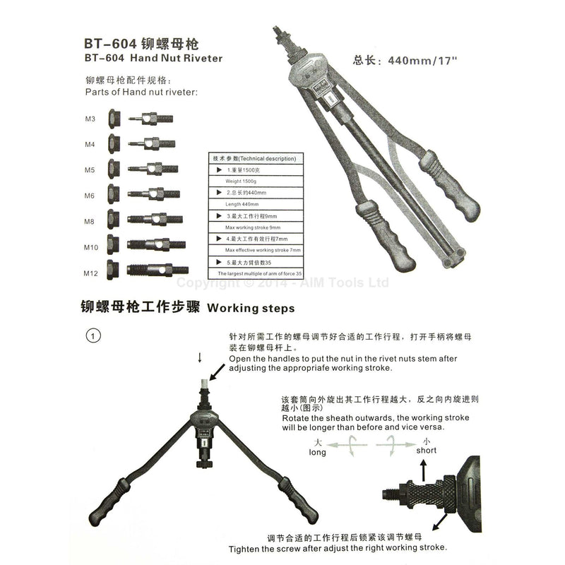 Professional Quality Hand Nut Riveter 4 to 12MM 17" 440MM freeshipping - Aimtools